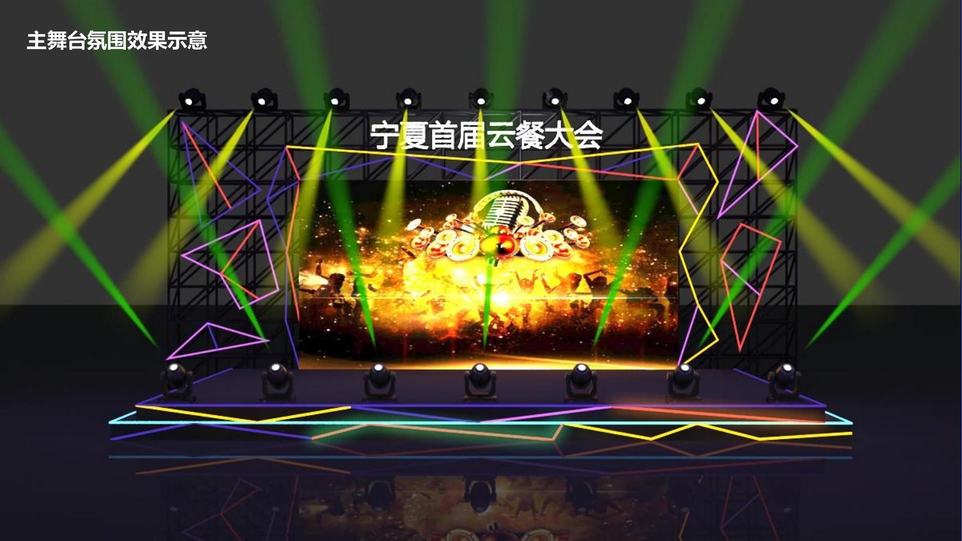 银新和文化文化文化IP项目进入品牌化运营阶段